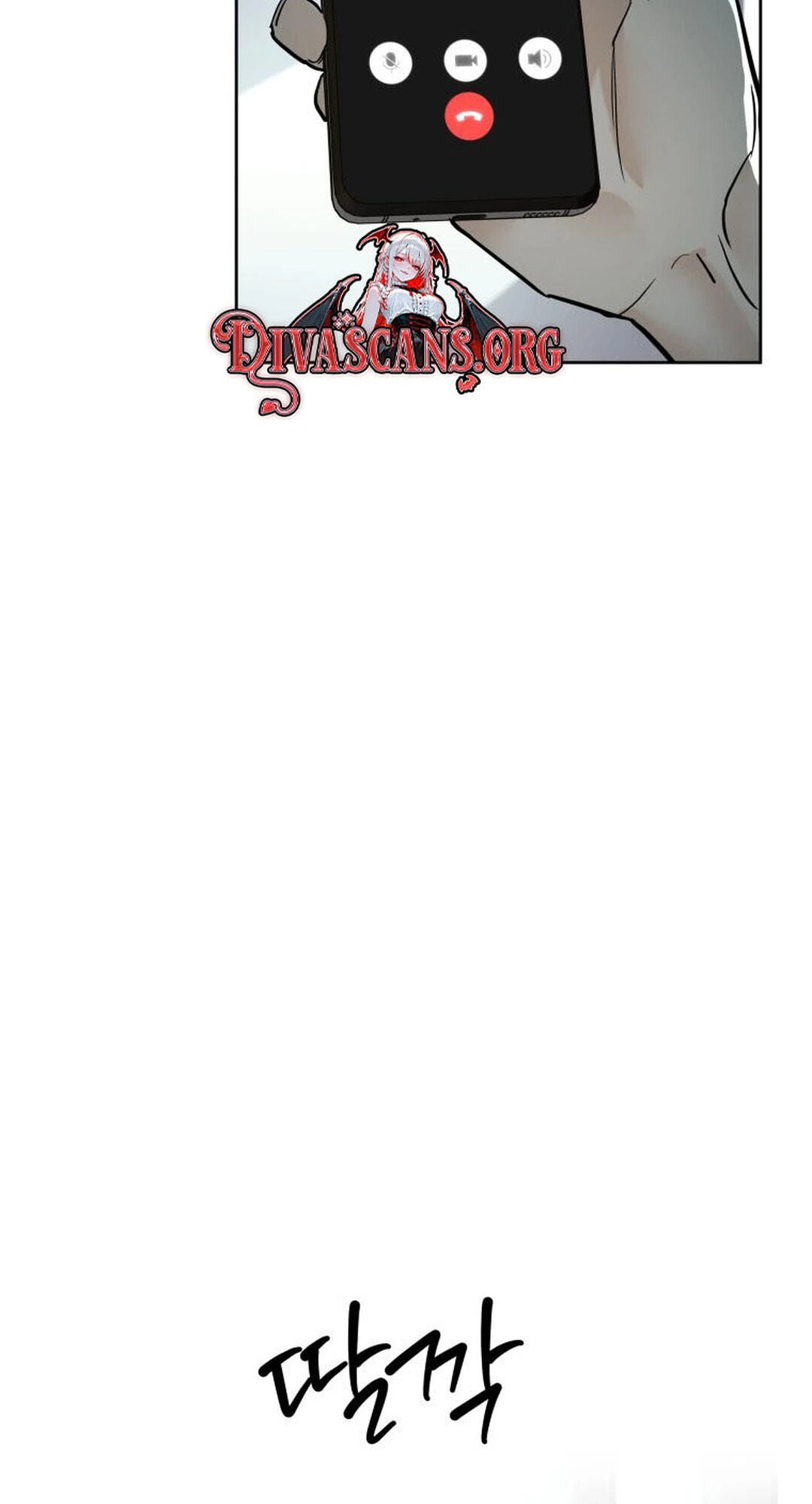 Someone Else's Man Chapter 64 page 85 - 