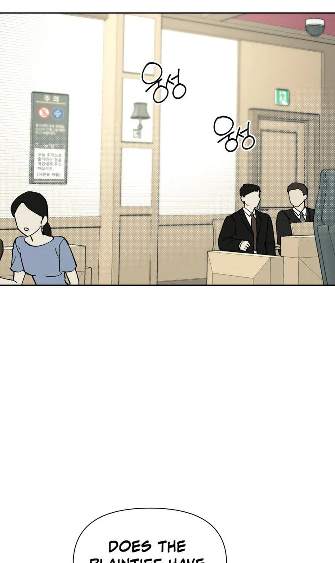 Someone Else's Man Chapter 65 page 105 - 