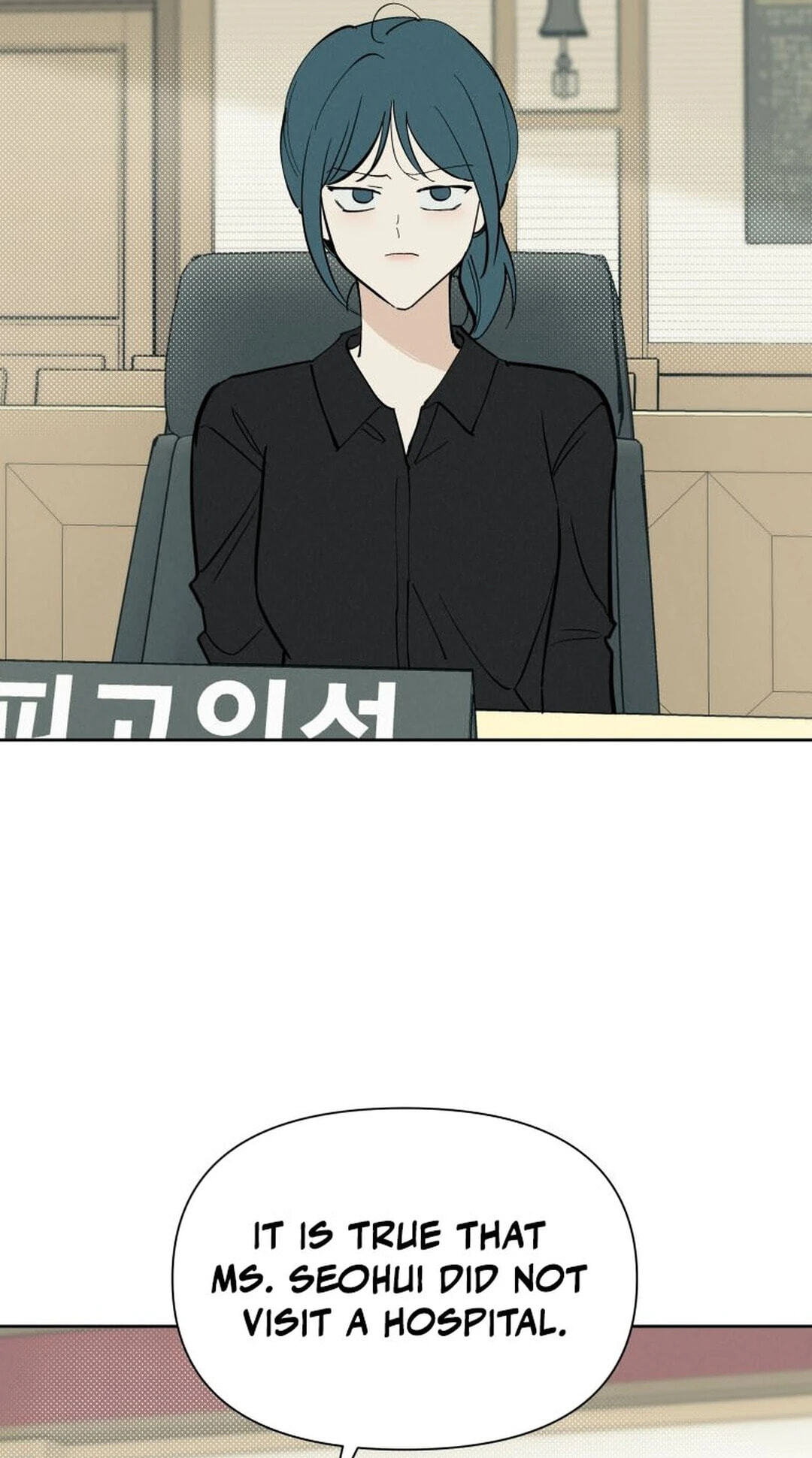 Someone Else's Man Chapter 65 page 71 - 