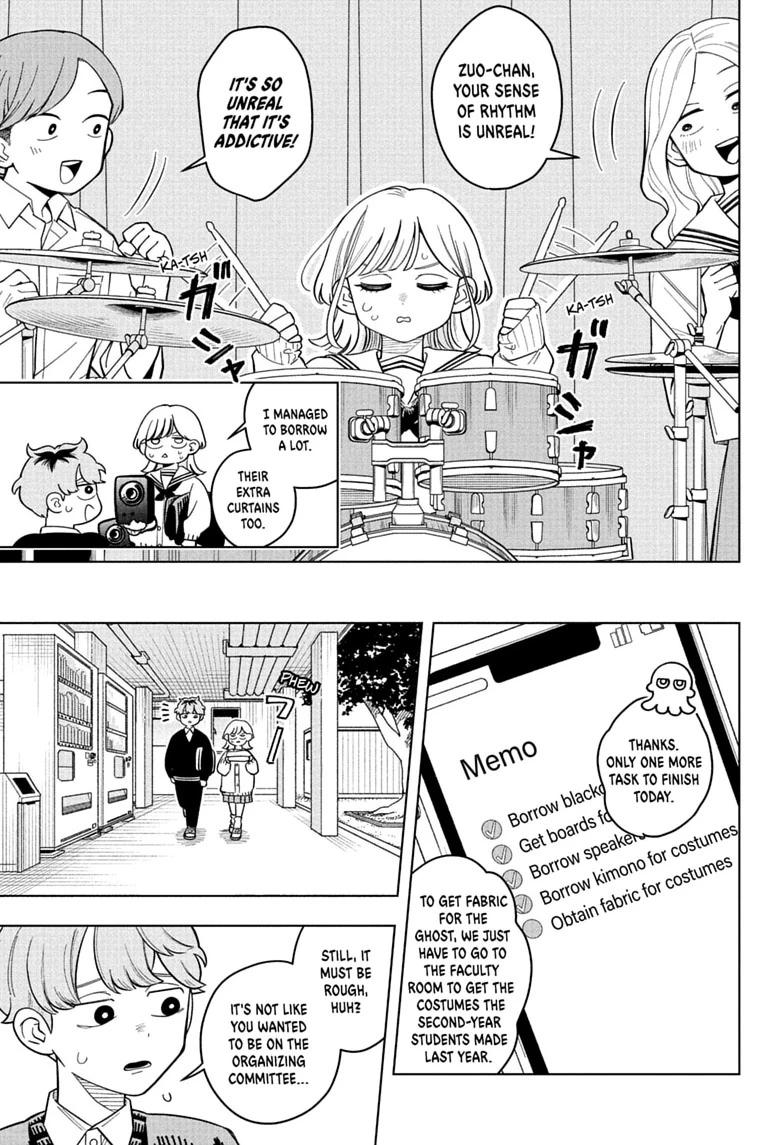 Someone Hertz Chapter 42 page 11 - 