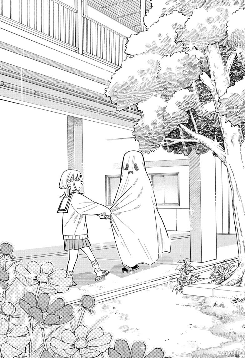 Someone Hertz Chapter 42 page 14 - 