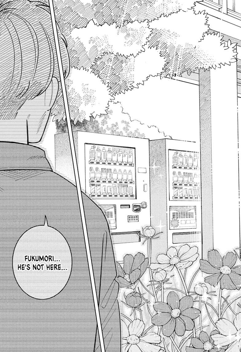 Someone Hertz Chapter 42 page 15 - 