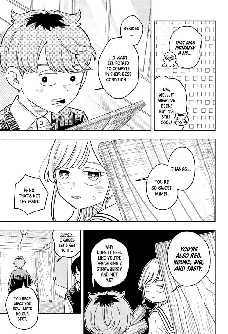 Someone Hertz Chapter 42 page 7 - 