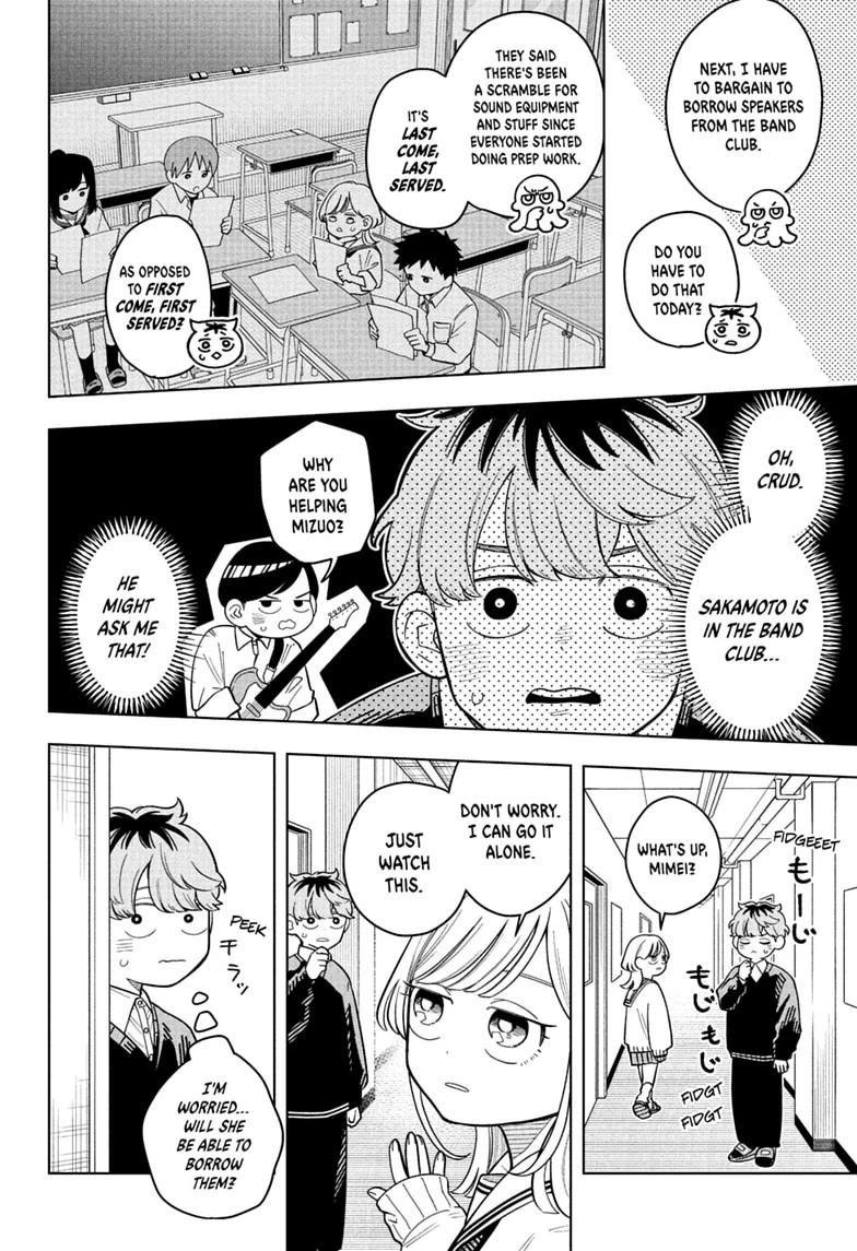 Someone Hertz Chapter 42 page 10 - 