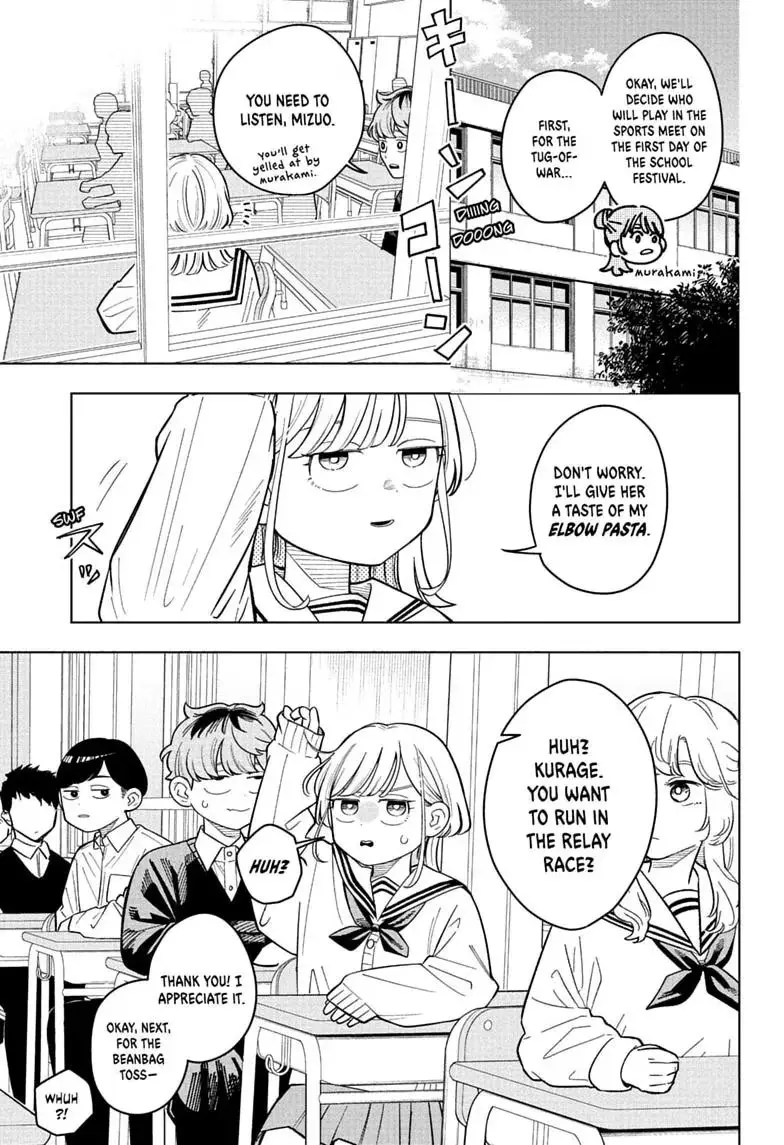 Someone Hertz Chapter 43 page 1 - 
