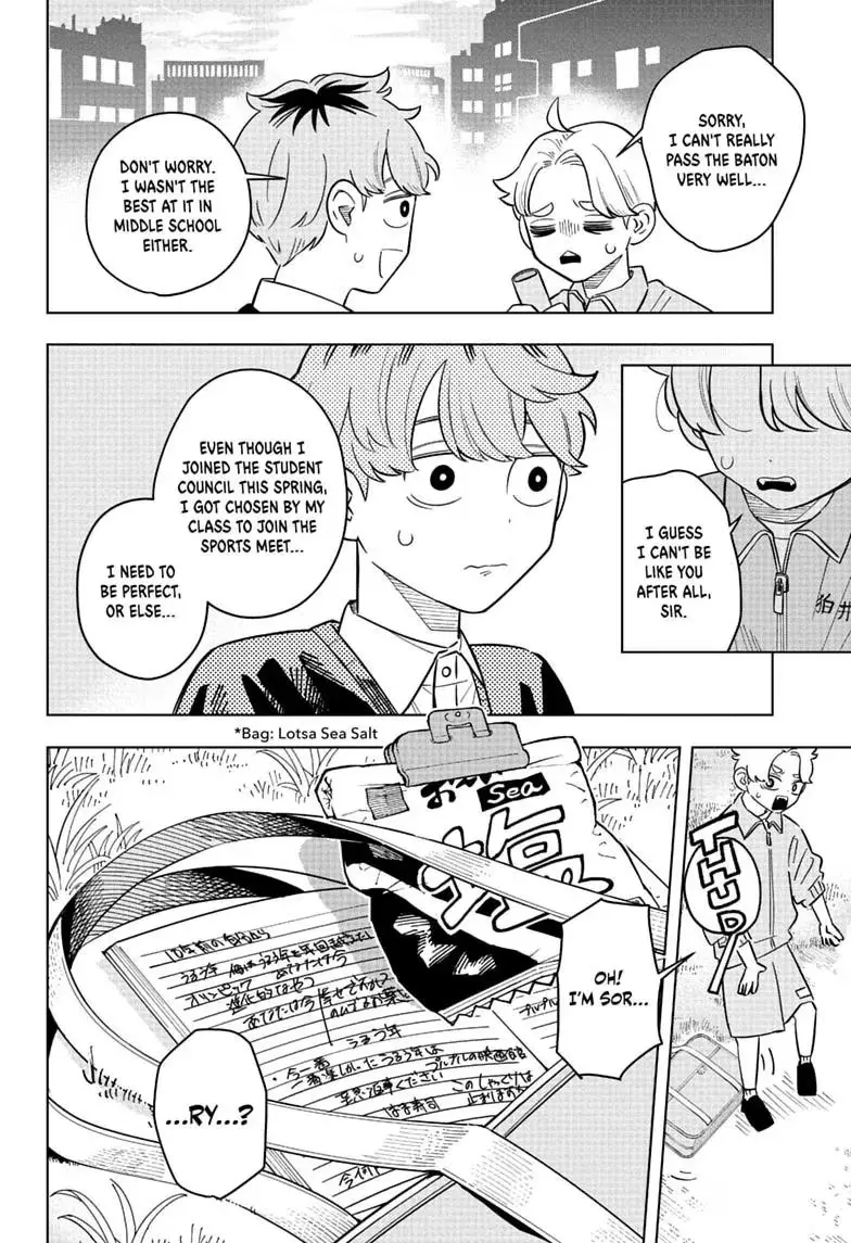 Someone Hertz Chapter 43 page 12 - 