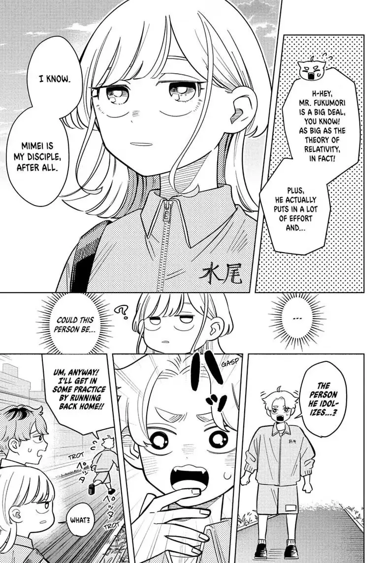 Someone Hertz Chapter 43 page 17 - 