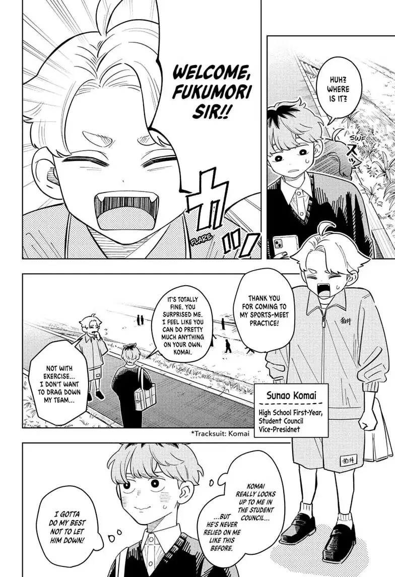 Someone Hertz Chapter 43 page 4 - 