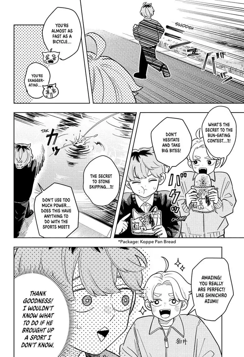 Someone Hertz Chapter 43 page 6 - 