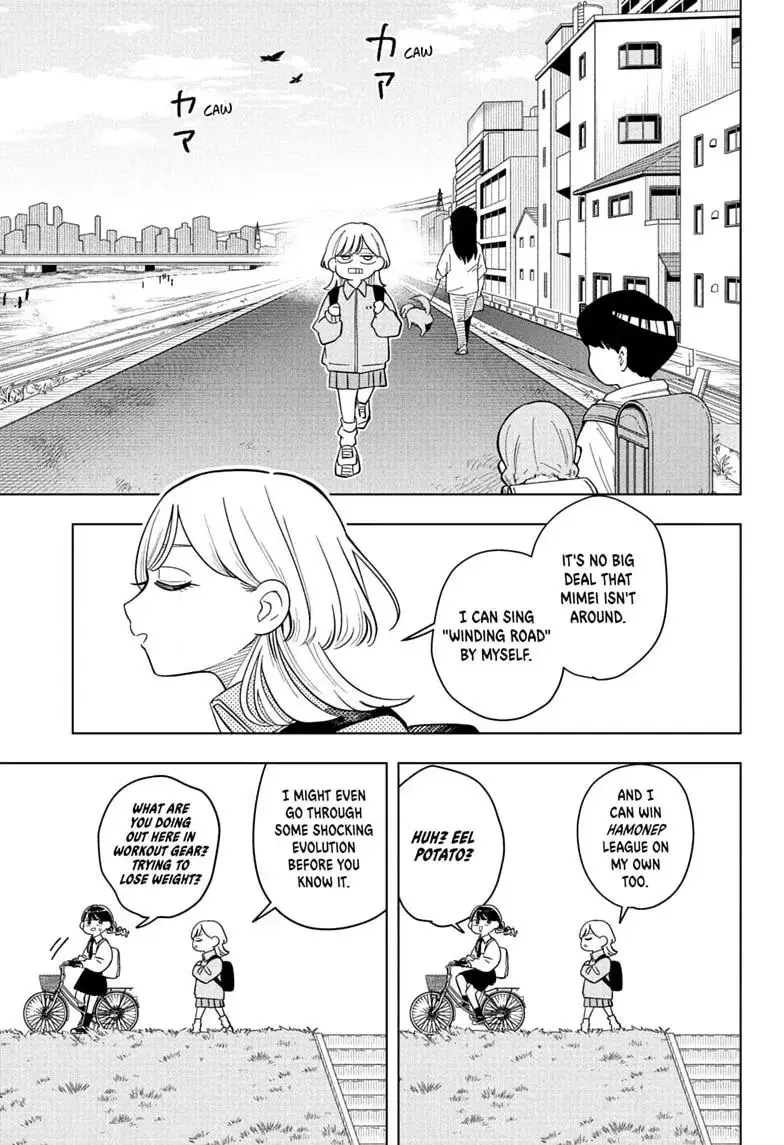 Someone Hertz Chapter 43 page 7 - 