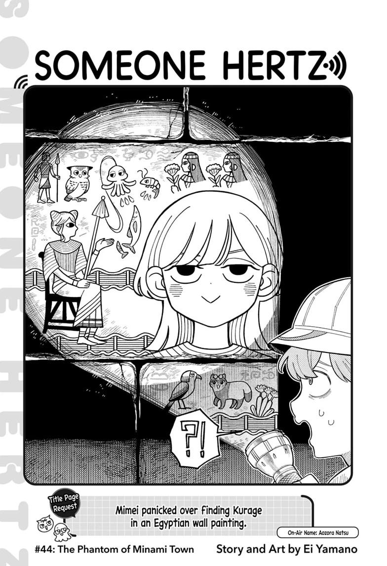 Someone Hertz Chapter 44 page 1 - 