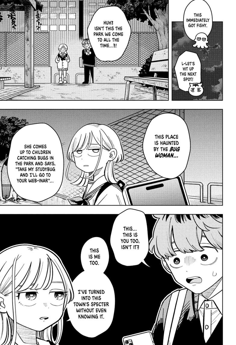 Someone Hertz Chapter 44 page 11 - 