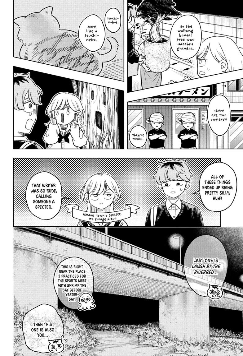 Someone Hertz Chapter 44 page 12 - 