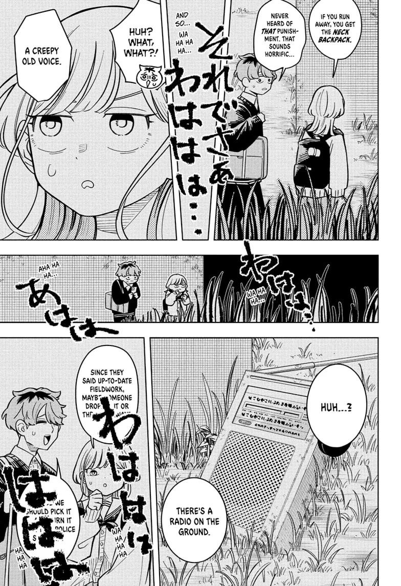 Someone Hertz Chapter 44 page 13 - 