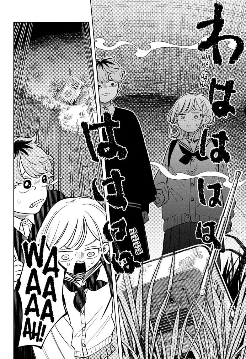 Someone Hertz Chapter 44 page 14 - 