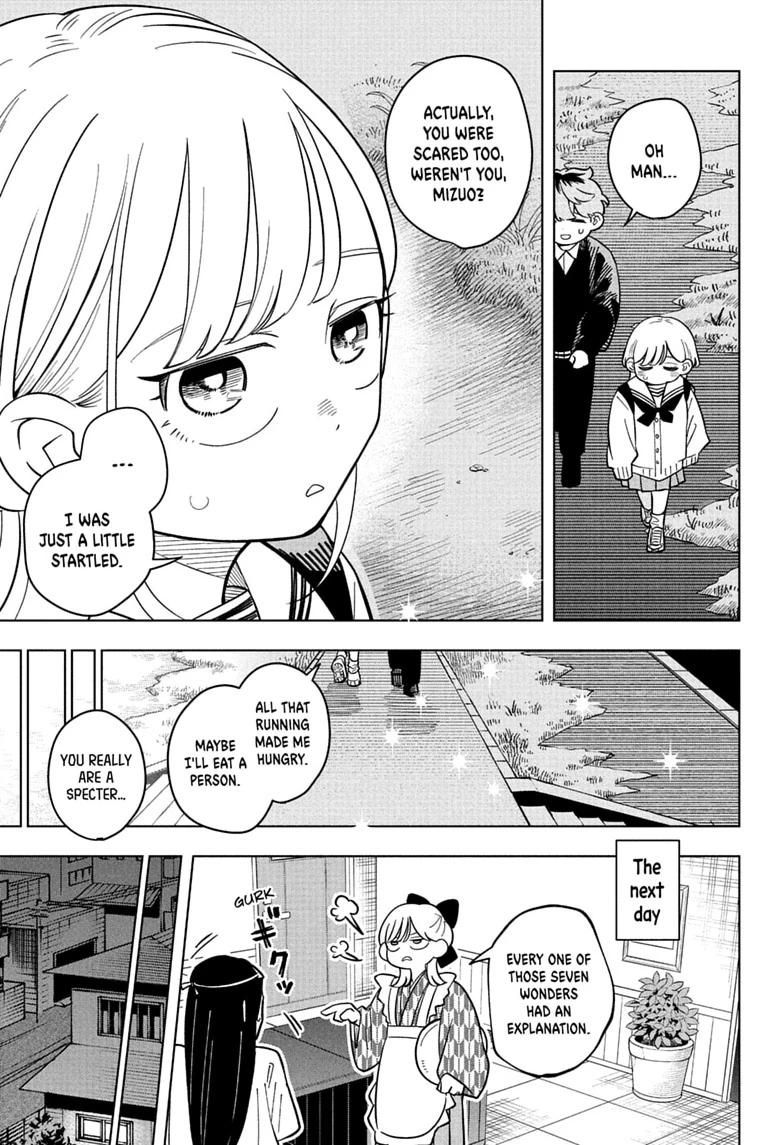 Someone Hertz Chapter 44 page 17 - 