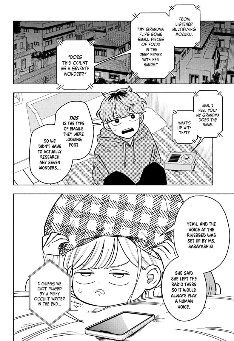 Someone Hertz Chapter 44 page 18 - 