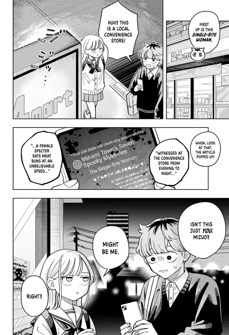Someone Hertz Chapter 44 page 10 - 