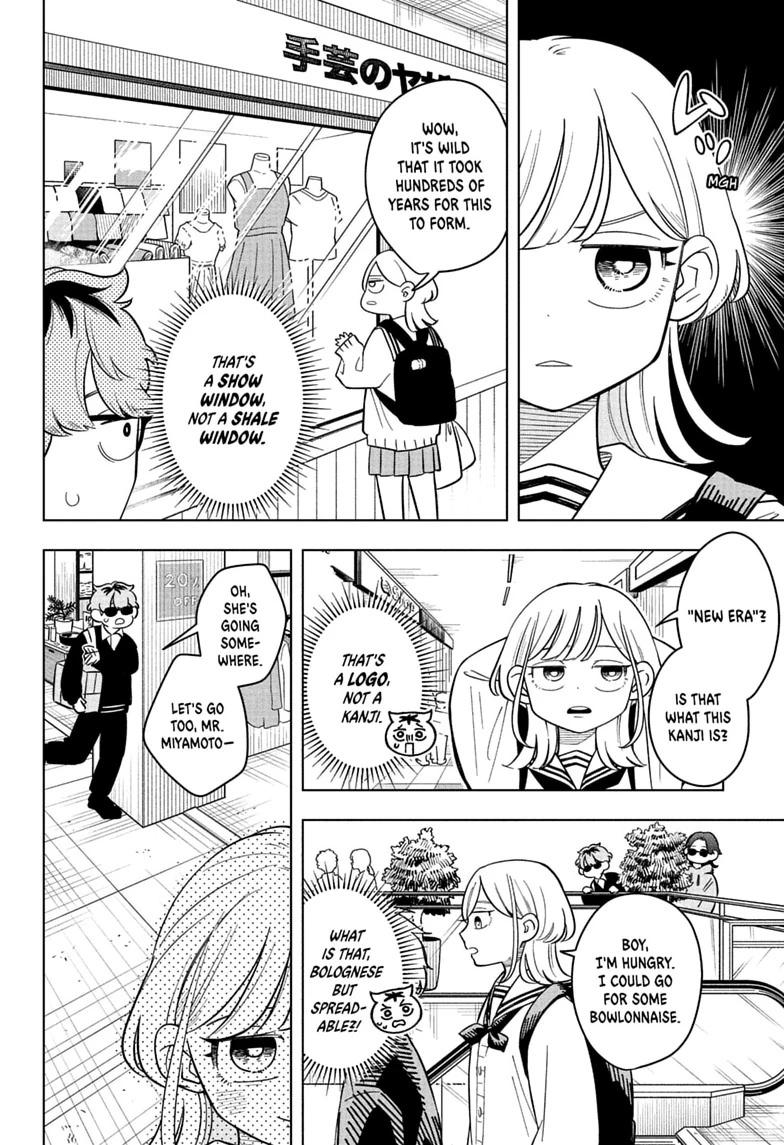 Someone Hertz Chapter 45 page 12 - 
