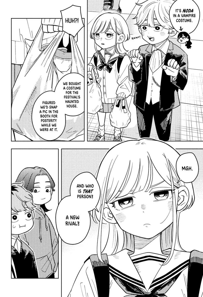 Someone Hertz Chapter 45 page 16 - 