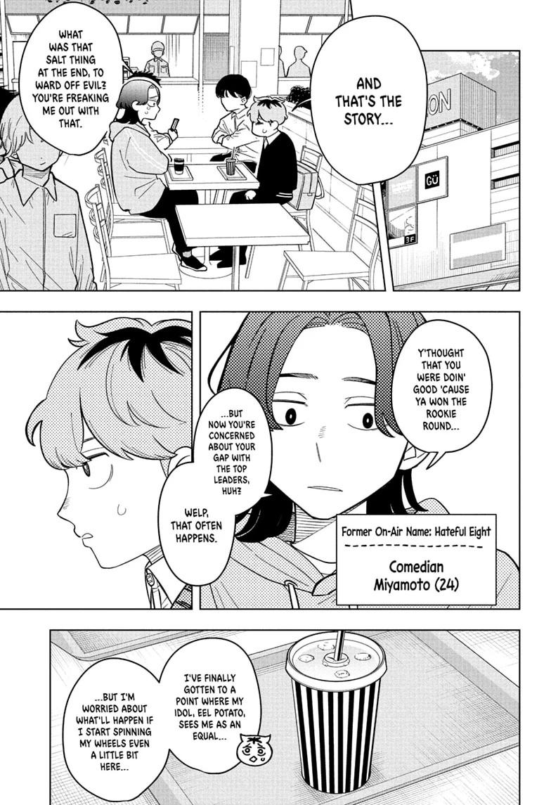 Someone Hertz Chapter 45 page 5 - 