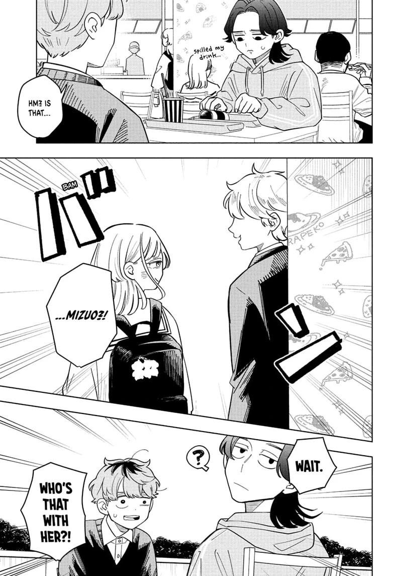 Someone Hertz Chapter 45 page 7 - 