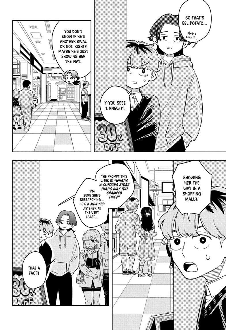 Someone Hertz Chapter 45 page 8 - 