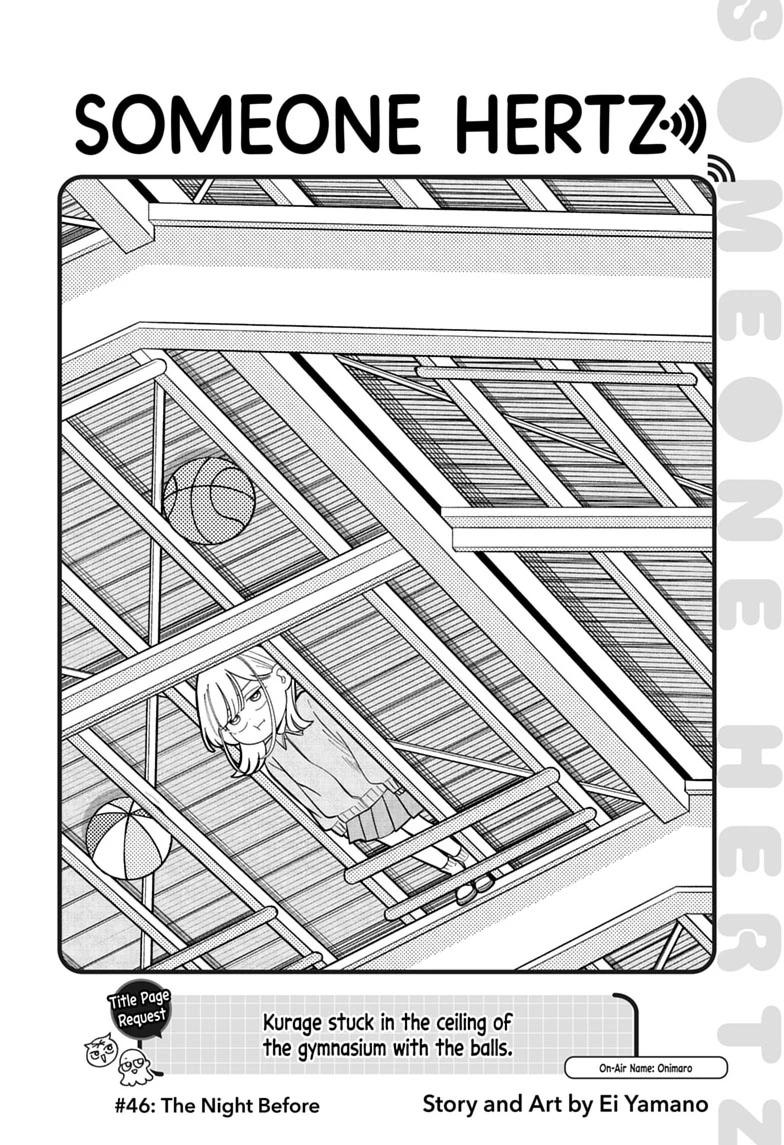 Someone Hertz Chapter 46 page 2 - 