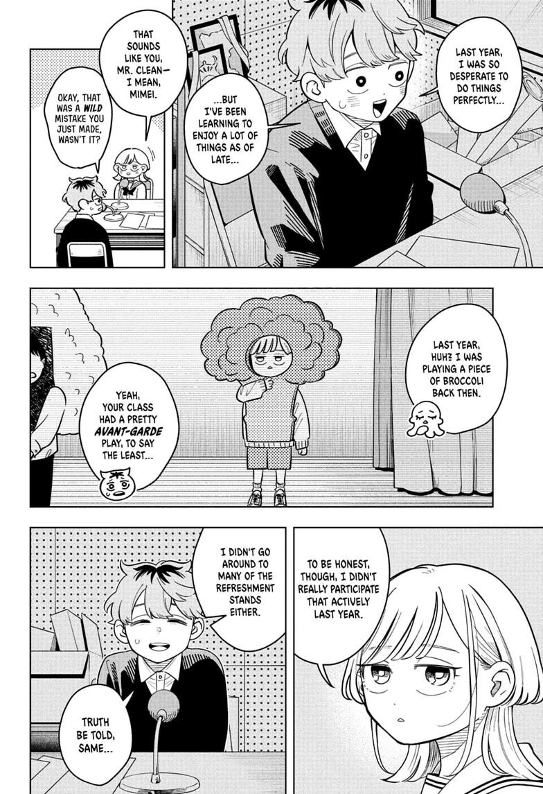 Someone Hertz Chapter 46 page 14 - 