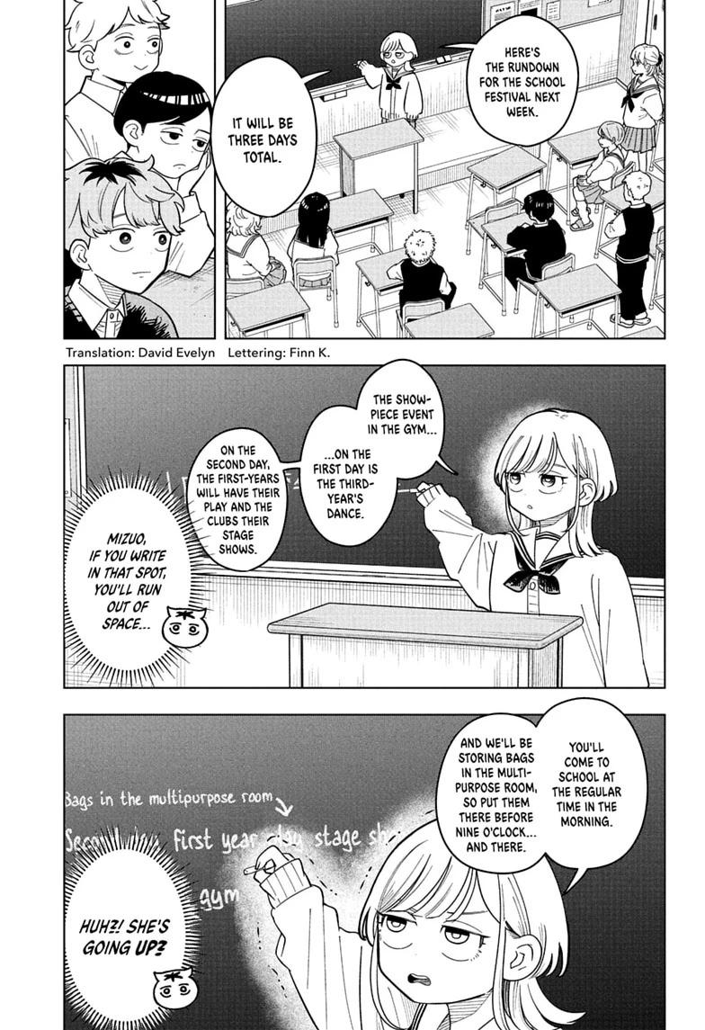 Someone Hertz Chapter 46 page 3 - 