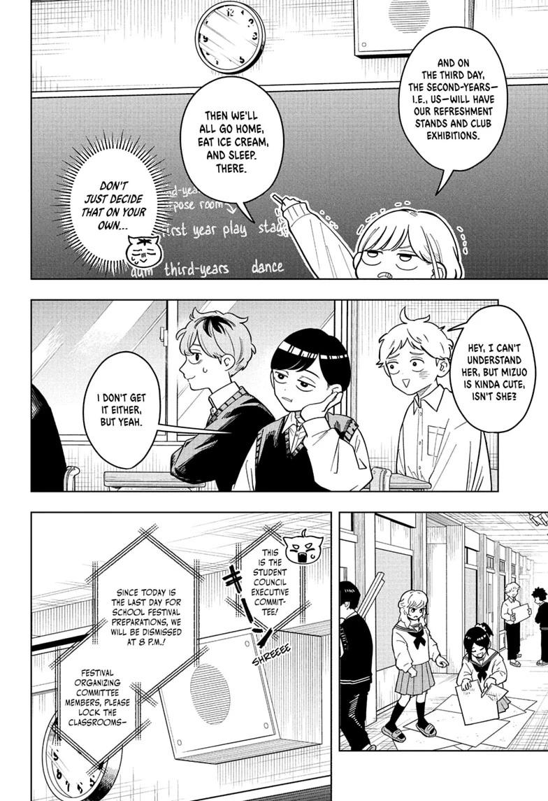 Someone Hertz Chapter 46 page 4 - 