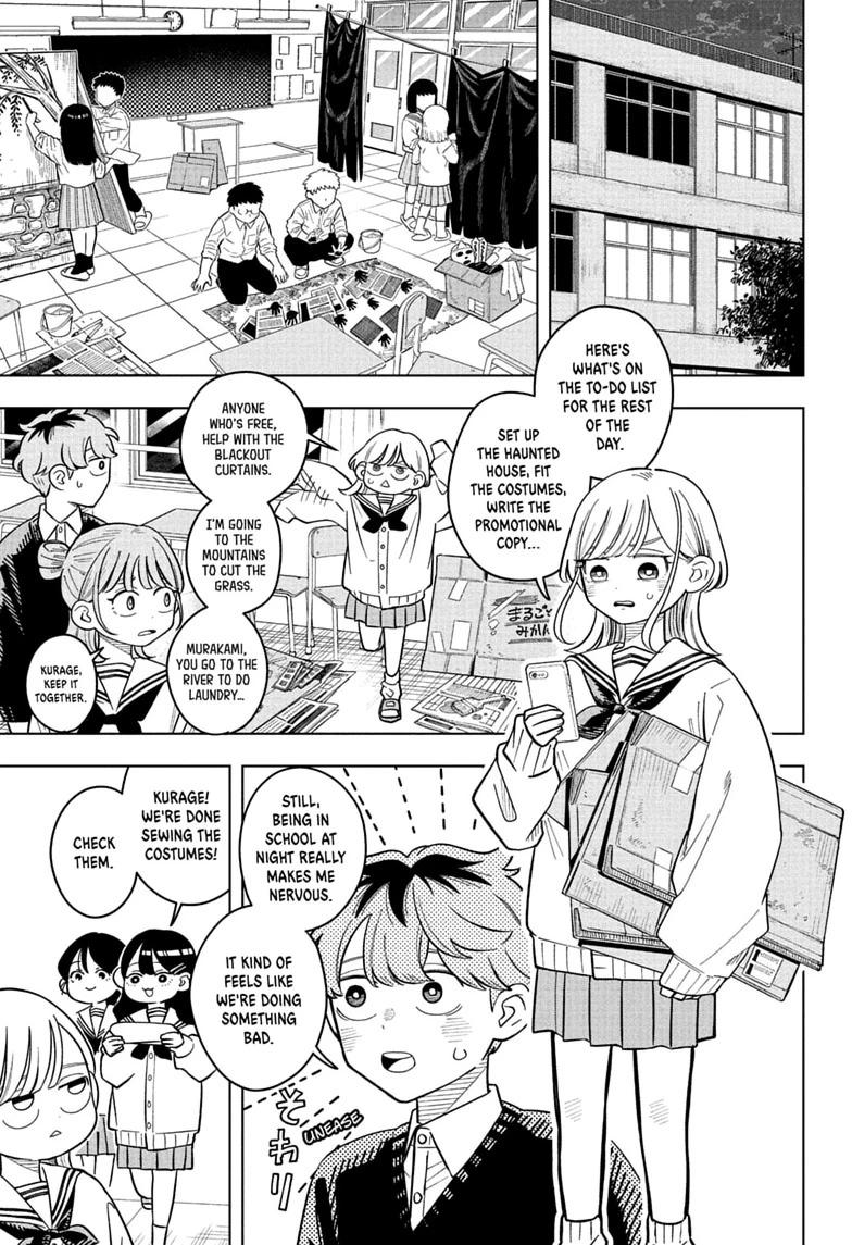 Someone Hertz Chapter 46 page 5 - 