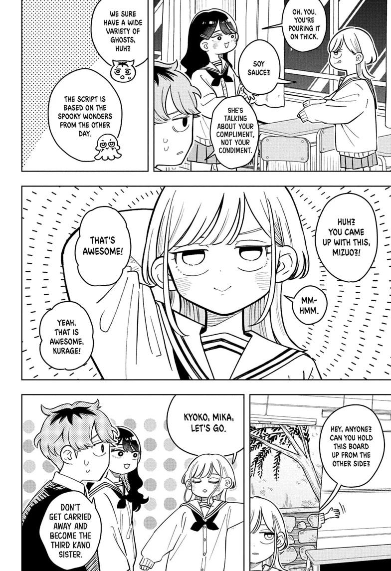 Someone Hertz Chapter 46 page 8 - 