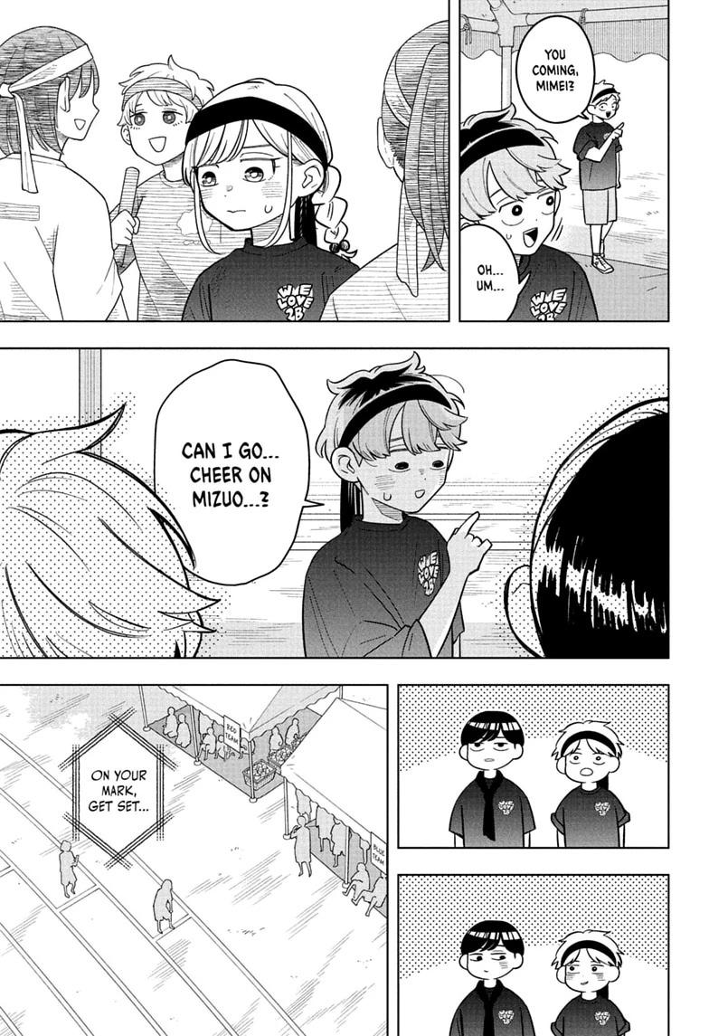Someone Hertz Chapter 47 page 11 - 