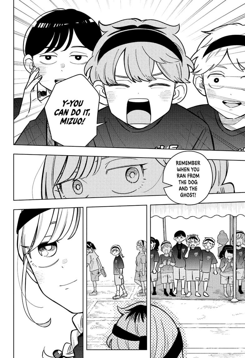 Someone Hertz Chapter 47 page 12 - 