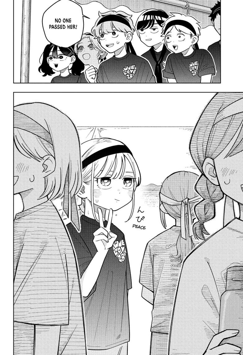 Someone Hertz Chapter 47 page 14 - 