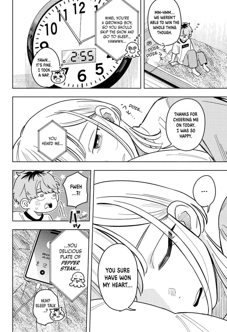 Someone Hertz Chapter 47 page 16 - 