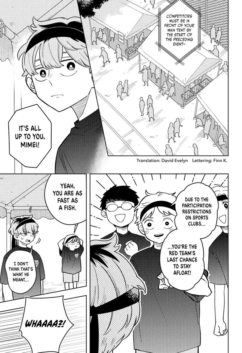 Someone Hertz Chapter 47 page 3 - 