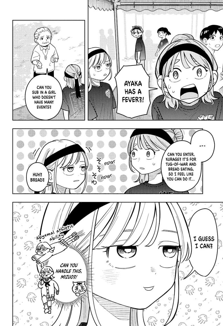 Someone Hertz Chapter 47 page 4 - 