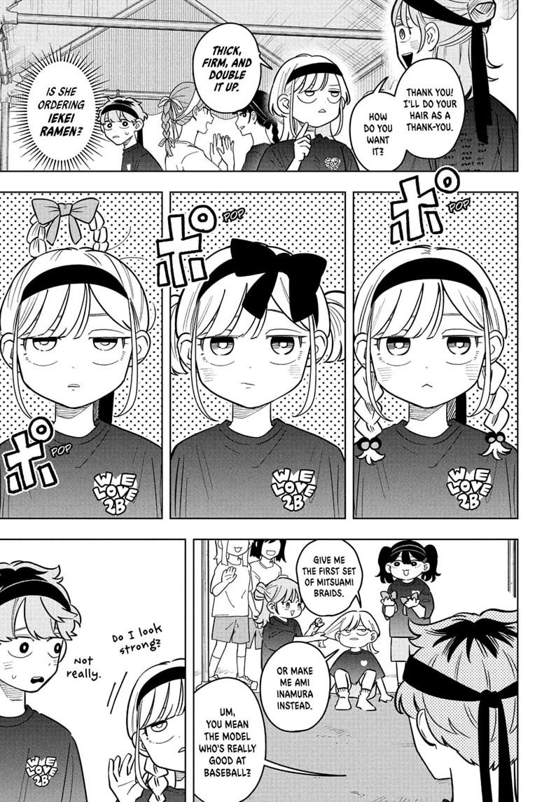 Someone Hertz Chapter 47 page 5 - 