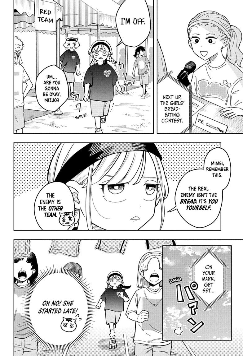 Someone Hertz Chapter 47 page 6 - 