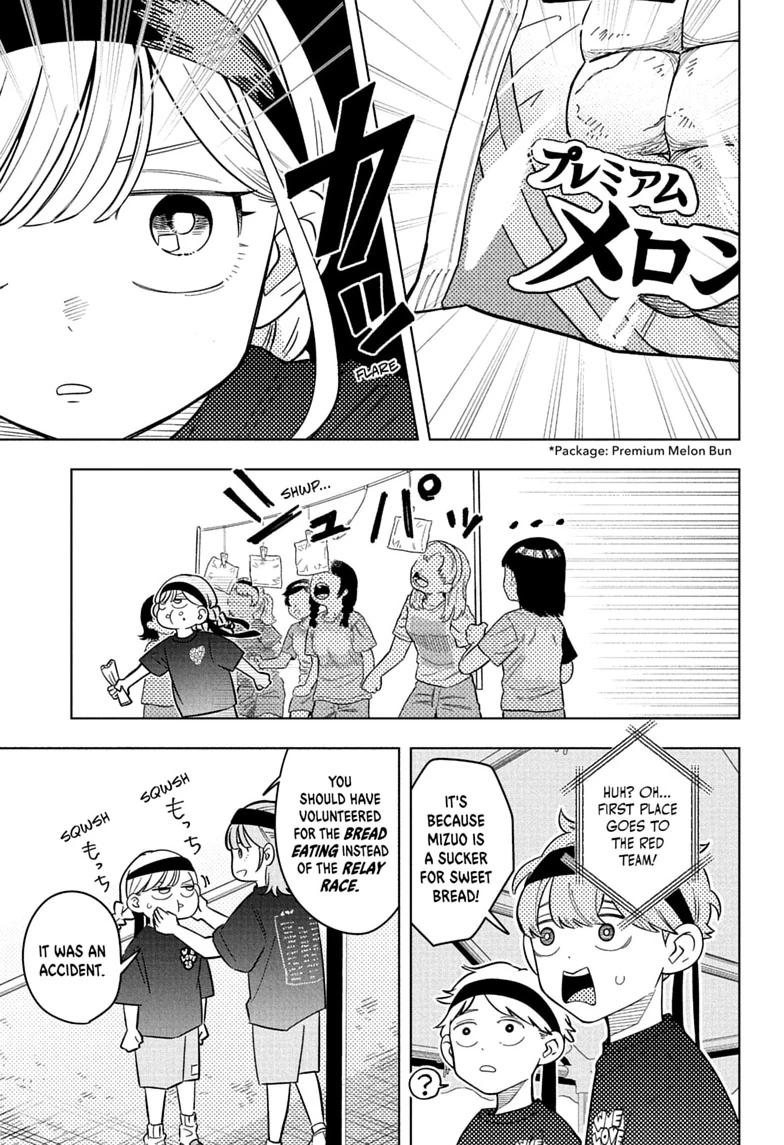 Someone Hertz Chapter 47 page 7 - 