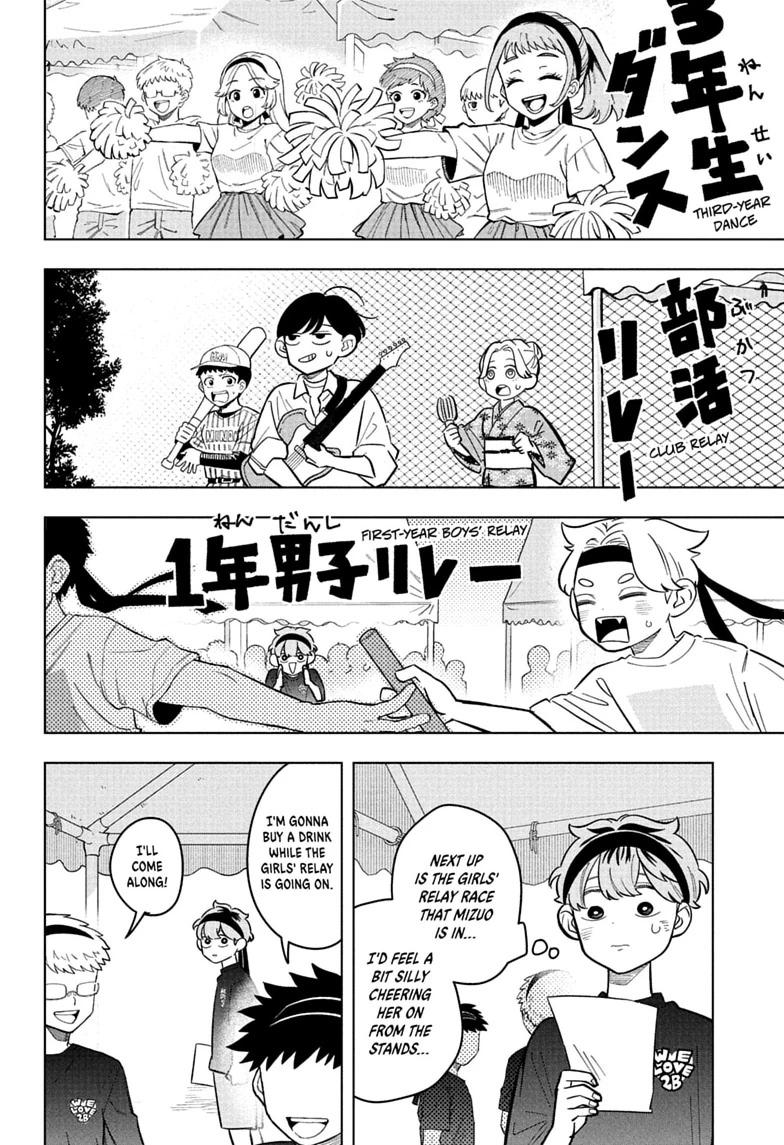 Someone Hertz Chapter 47 page 10 - 