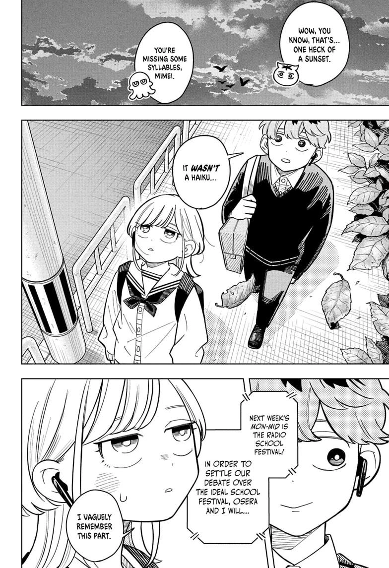 Someone Hertz Chapter 48 page 16 - 