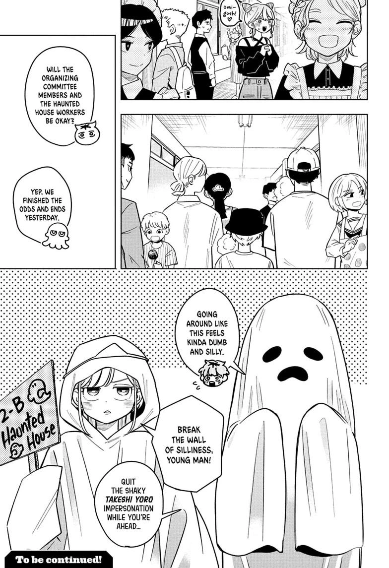 Someone Hertz Chapter 48 page 19 - 