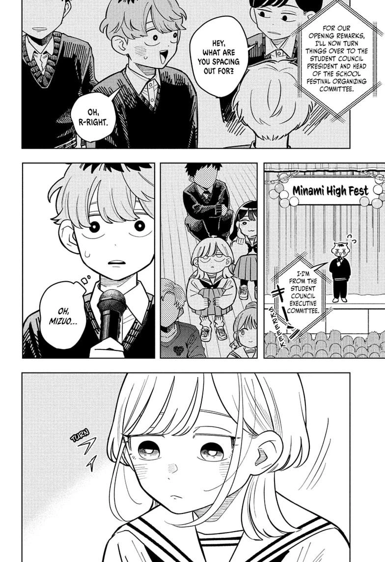 Someone Hertz Chapter 48 page 4 - 