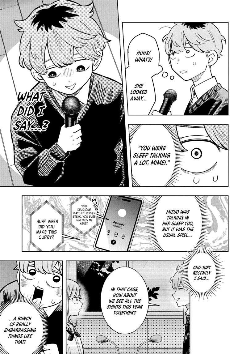 Someone Hertz Chapter 48 page 5 - 