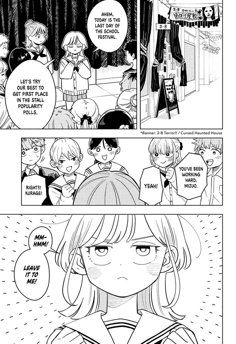 Someone Hertz Chapter 49 page 1 - 