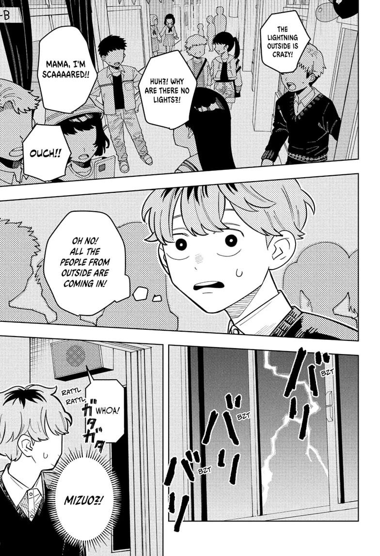 Someone Hertz Chapter 49 page 15 - 