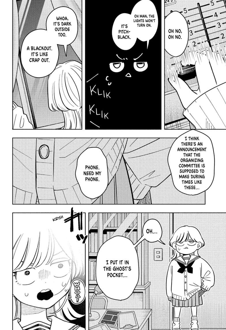 Someone Hertz Chapter 49 page 16 - 